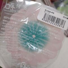 花付箋 メモ帳 2個セットの画像