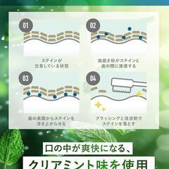 ルビーホワイト 歯磨き粉 ホワイトニング 医薬部外品 薬用 口臭ケア 虫歯予防の画像