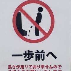 【※即レス御免※】メッセージできる方いますか？