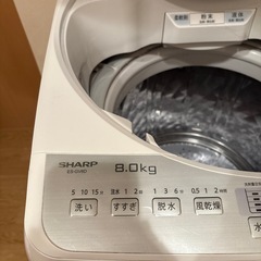 洗濯機　8.0kg  2020年の画像