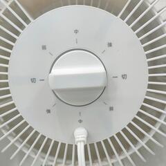 無印良品　ホワイトサーキュレーター 3段階風量調整の画像