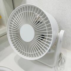 無印良品　ホワイトサーキュレーター 3段階風量調整