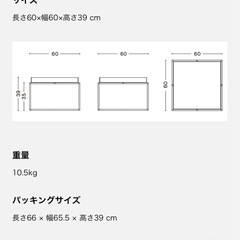 【美品】HAY ローテーブル（自宅引き取り／運び出し対応できる方）の画像