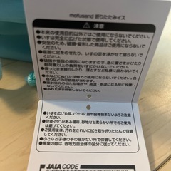 折りたたみ椅子　　チェアー　アウトドア　キャンプの画像