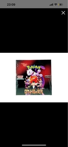 ロケット団の栄光BOX ポケモンカード　シュリンク付き