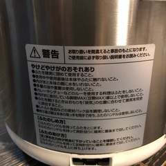 圧力鍋の画像