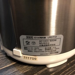 圧力鍋の画像