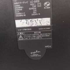 シャープ AQUOS LC-32E9 32インチ 液晶テレビの画像