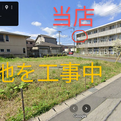 当店近隣での工事のお知らせ👷