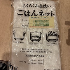 ガス釜　3升炊き
の画像