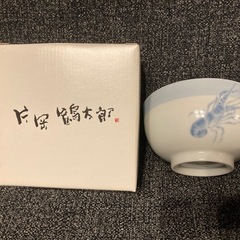 片岡鶴太郎　食器セット【新品・未開封】の画像