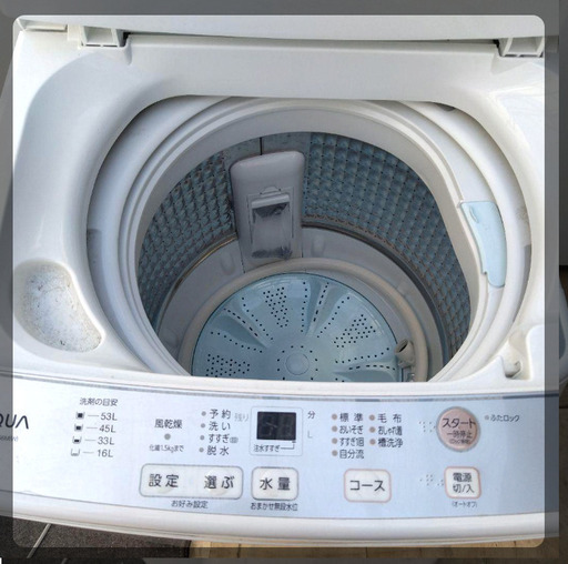 AQUA 縦型洗濯機 AQW-S6M(W) 6.0kg