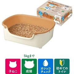 猫 トイレ Kal Kan お魚・お肉ミックス一袋付きの画像