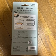 Toffy 電子レンジ用ダブルグリルプレートの画像