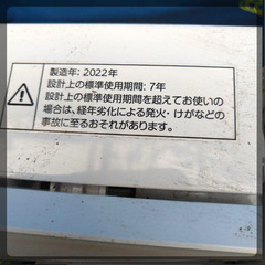 ニトリ　N simple 縦型洗濯機 6Kgの画像