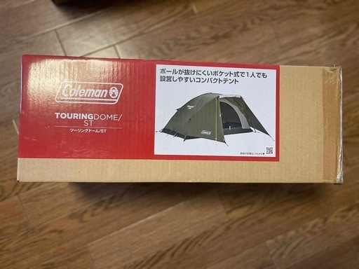 (新品未使用)コールマン　Coleman キャンプテント　ツーリングドーム/ST❗️値下げました❗️
