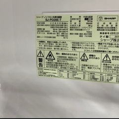 最終値下げ！　シャープ　sharp 冷蔵庫　ブラウン系　SJ~ PD28E-T　2018の画像