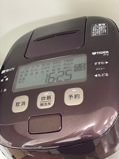 圧力IH炊飯ジャー　5.5合炊き　TIGER 2020年