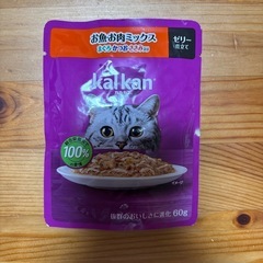 猫 トイレ Kal Kan お魚・お肉ミックス一袋付きの画像