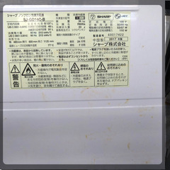 SHARP SJ-GD14C-B 冷蔵庫 137Lの画像