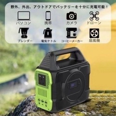 ✨新品✨ポータブル電源　288Wh/80000mAhの画像