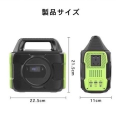 ✨新品✨ポータブル電源　288Wh/80000mAhの画像