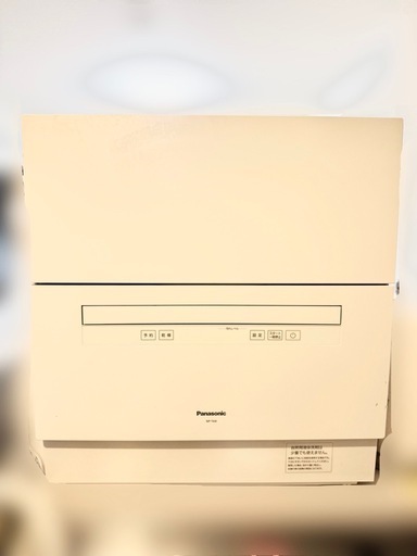 【決まりました】