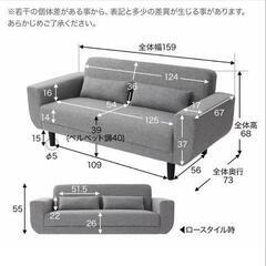 ソファーの画像