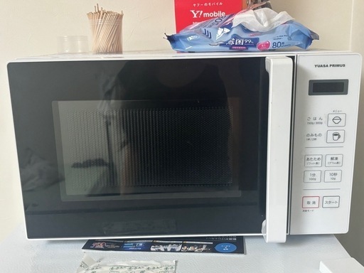 YuASAPRIMUS電子レンジPRE-680HFEC