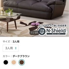 値下げ！ ニトリ3人ソファの画像