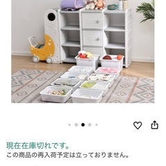 7月16日まで！子供用収納BOXの画像