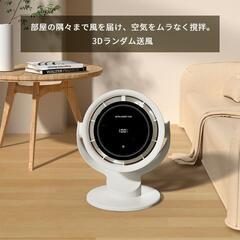 扇風機 卓上扇風機 サーキュレーター 小型 コンパクト壁掛け 空気清浄 ホワイトの画像