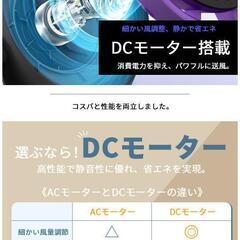 扇風機 卓上扇風機 サーキュレーター 小型 コンパクト壁掛け 空気清浄 ホワイトの画像