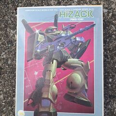 【値下げ】Zガンダム　ハイザックの画像