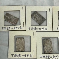 売約済みの画像