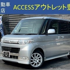 安心の総額表示！車検満たん★ダイハツタントカスタム禁煙車ナビTV...