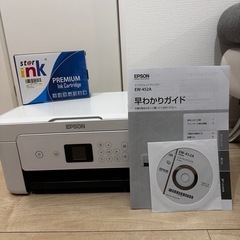 【補充インク付き！】EPSON プリンター