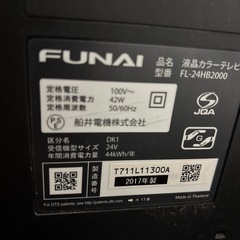 【格安】【条件付き値下OK】24V型液晶テレビ➕テレビ台の画像