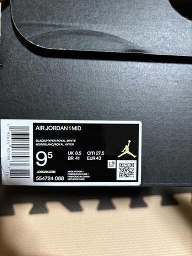 ジョーダン1 MID 未使用訳アリ