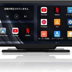 ディスプレイオーディオ10.25インチ YouTube Netflix 2画面割の画像