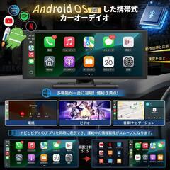 ディスプレイオーディオ10.25インチ YouTube Netflix 2画面割の画像