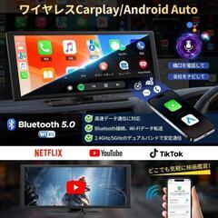 ディスプレイオーディオ10.25インチ YouTube Netflix 2画面割の画像