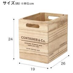 【2個セット】木箱 ヴィンテージ風 収納ボックスの画像