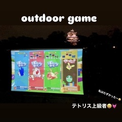 ✨晴れたらswitchゲーム大会‼︎〜チーム戦が面白いんです〜✨  - メンバー募集