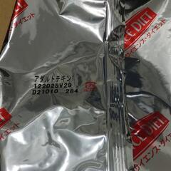 Hills 300g×12袋 猫 キャットフード ドライの画像