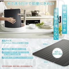 解凍プレート 急速解凍 自然解凍 解凍皿 時間短縮 29×20の画像