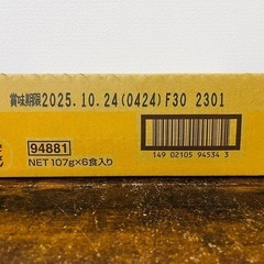 （受渡が決まりました→）日清 カレーメシ ビーフ6個入の画像