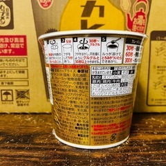 （受渡が決まりました→）日清 カレーメシ ビーフ6個入の画像