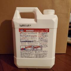 【取引中】【無料】防水保護コート剤の画像