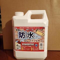 【取引中】【無料】防水保護コート剤の画像